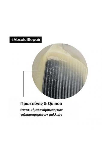 L´Oréal Professionnel Série Expert Absolut Repair Gold Quinoa + Protein Shampoo 300 ml