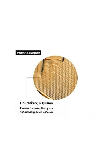 L´Oréal Professionnel Série Expert Absolut Repair Gold Quinoa + Protein Golden Masque 250 ml