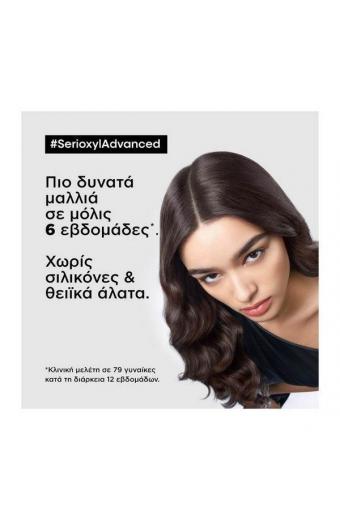 L´Oréal Professionnel Serioxyl Advanced Densifying Professional Shampoo 300 ml