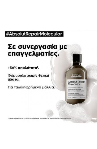 L´Oréal Professionnel Série Expert Absolut Repair Molecular Professional Shampoo 300 ml