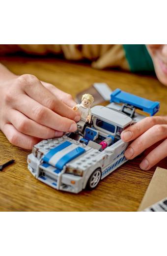 Lego Speed Champions: 2 Fast 2 Furious Nissan Skyline GT-R 