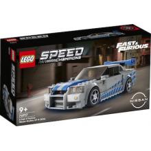Lego Speed Champions: 2 Fast 2 Furious Nissan Skyline GT-R